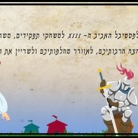 פליר לאיקון copy